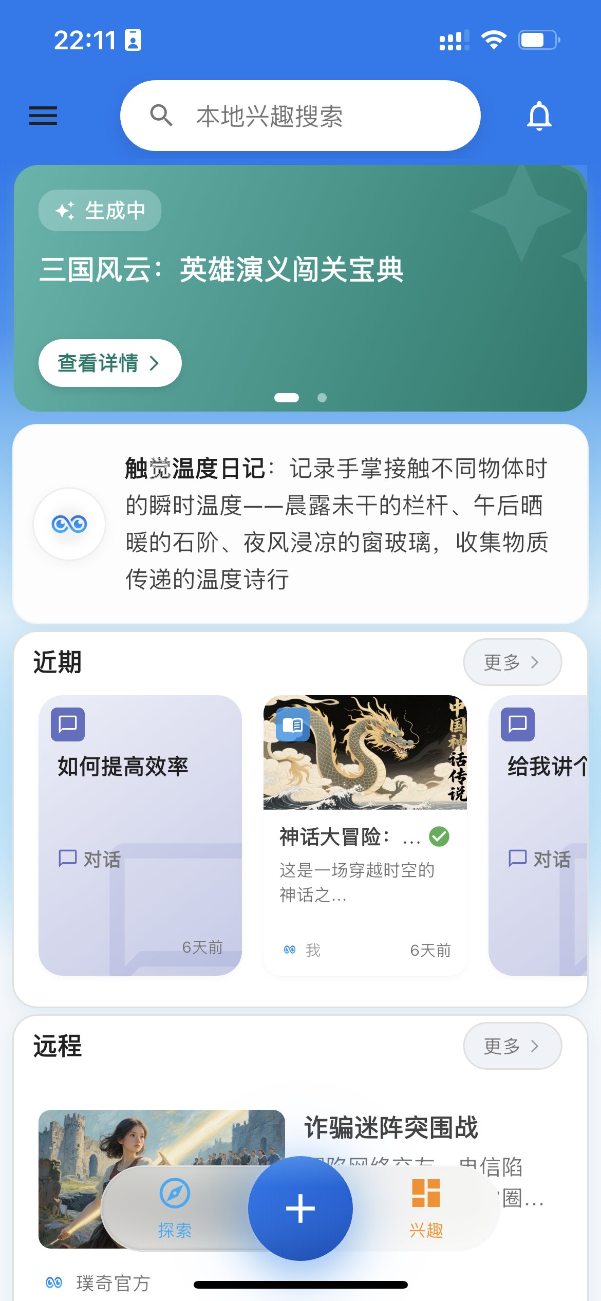 旧版 UI 界面