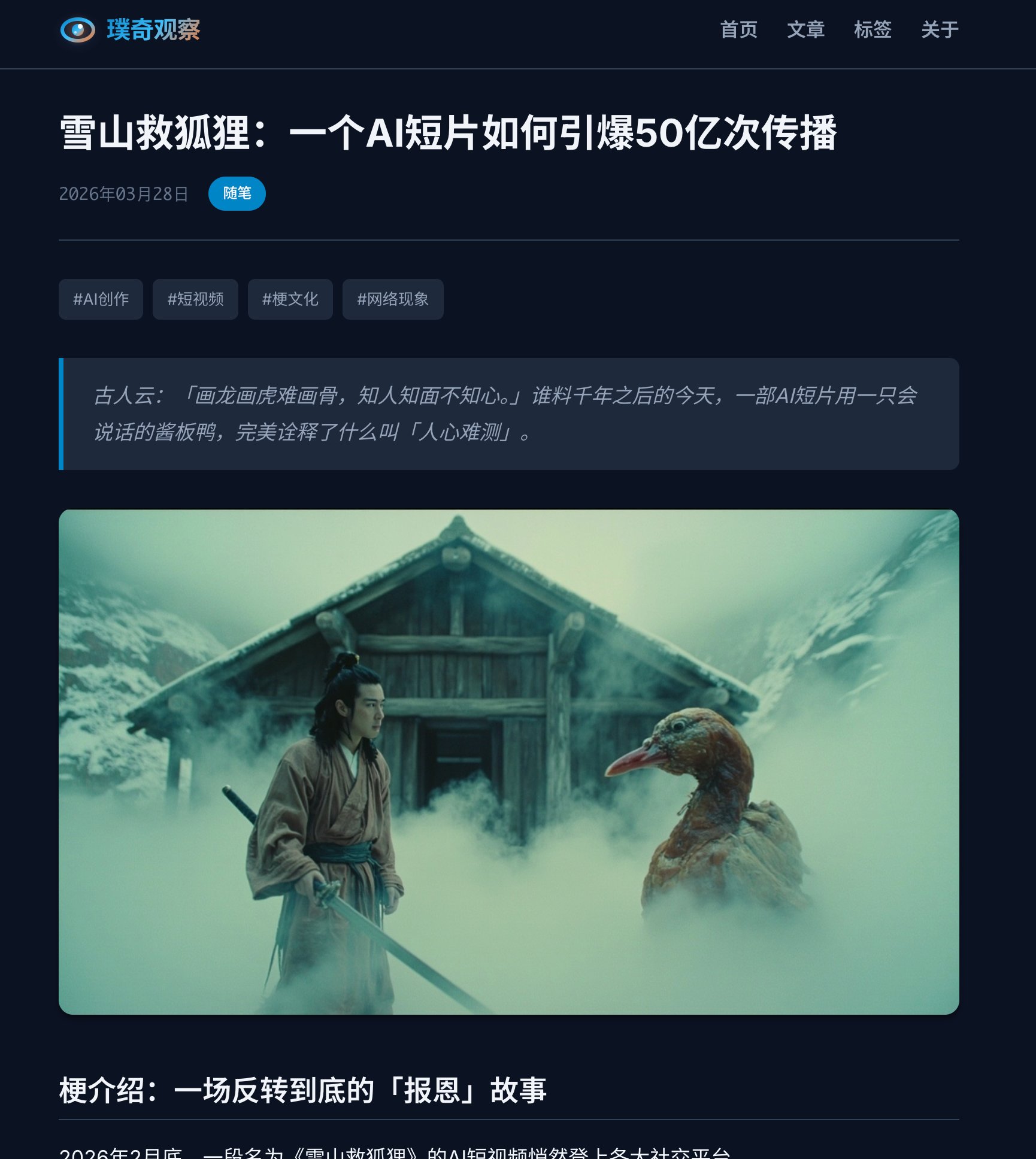 博客端即时看到效果