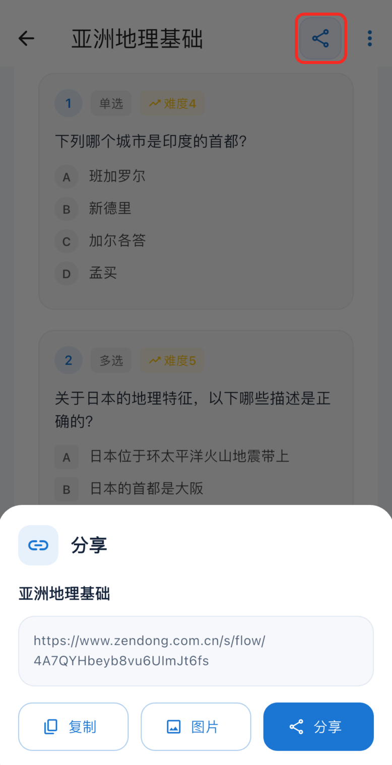 流炼练习分享