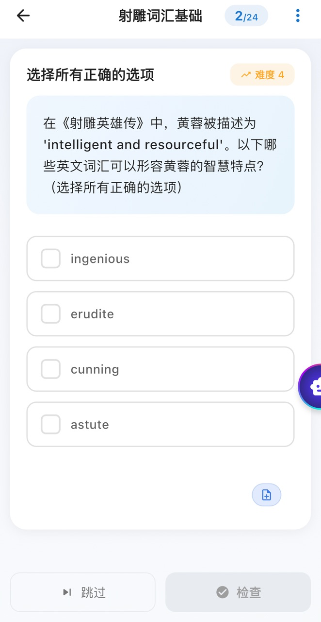 居家安全基础