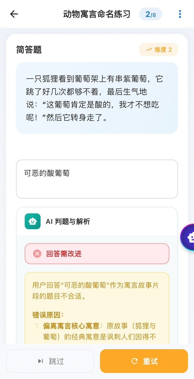 小学生作文起题目训练