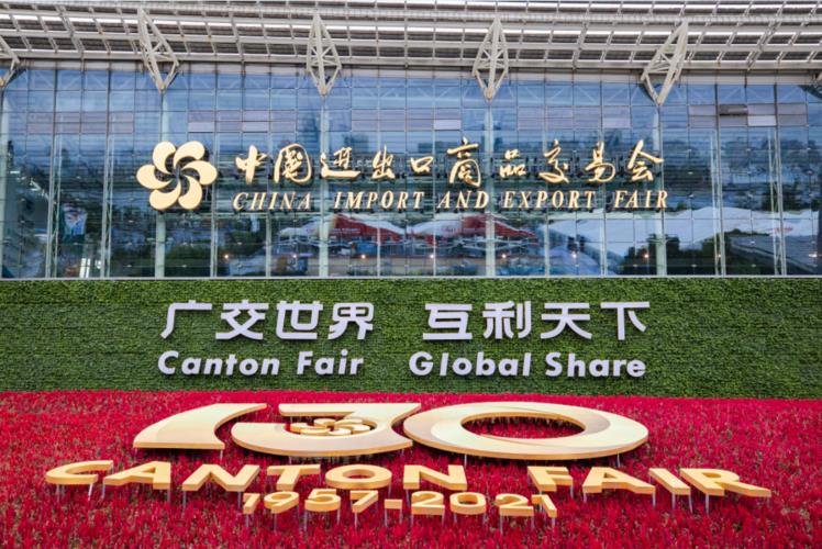 【璞奇拓展】广交会：一扇开了69年的中国之窗——扫盲新闻联播特别解读