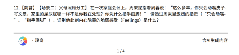 PDF 显式标识示例